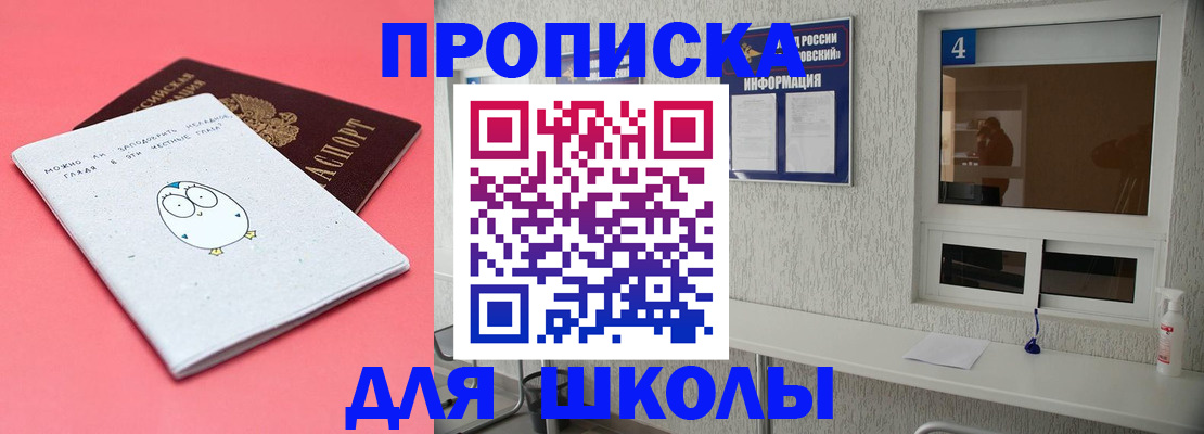 форма 3 в Шумихе